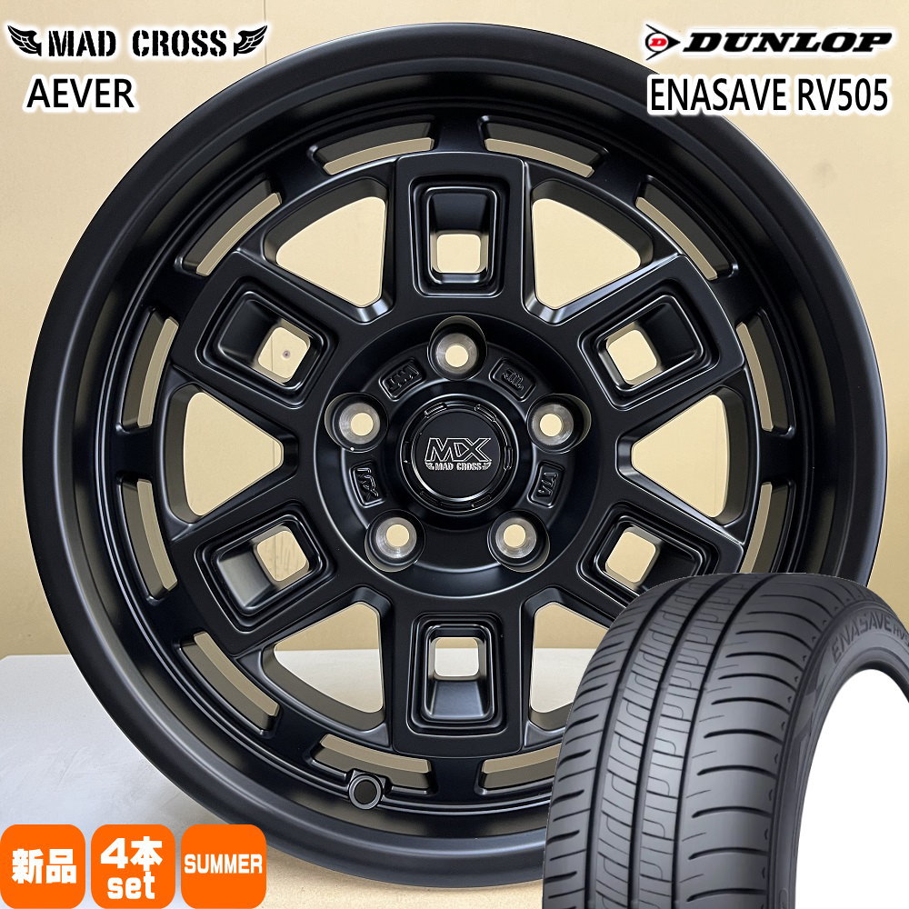 155/65R14 75H エナセーブ RV505 ENASAVE RV505 ダンロップ DUNLOP 新品 夏用 サマータイヤ ホイール 4本セット HOT STUFF CORPORATION MAD CROSS AEVER 14×4.5+45 4/100