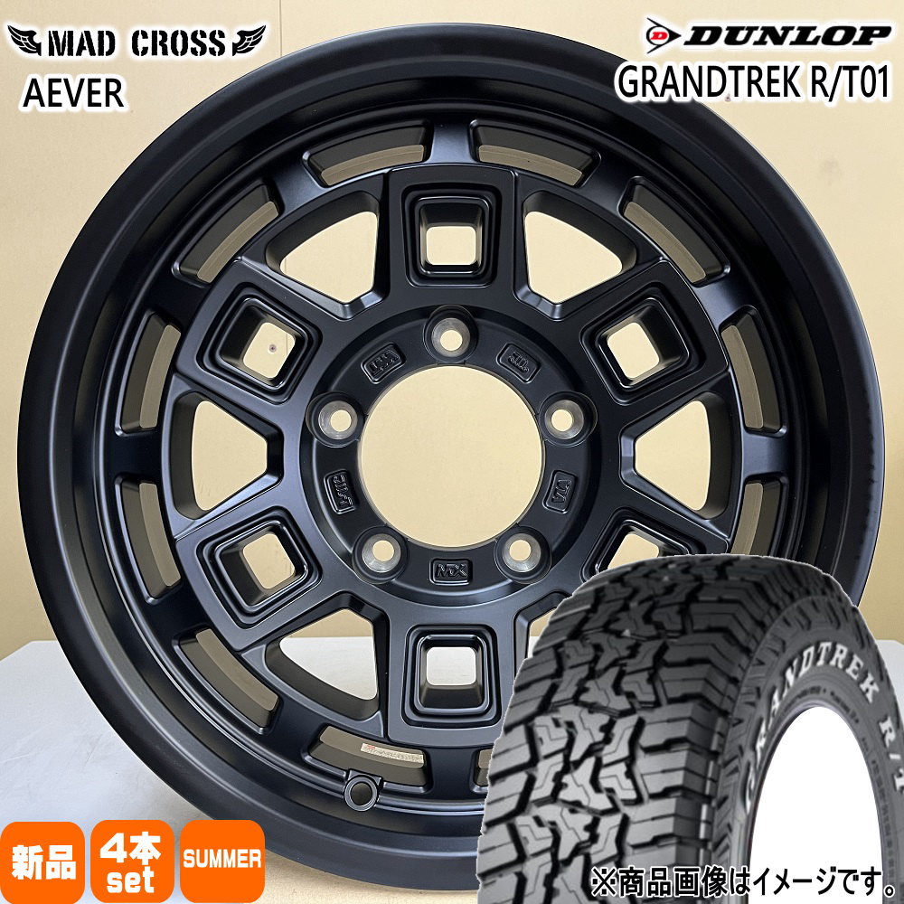 215/70R16 100/97Q LT グラントレック RT01 GRANDTREK R/T01 ダンロップ DUNLOP 新品 夏用 サマータイヤ ホイール 4本セット HOT STUFF CORPORATION MAD CROSS AEVER 16×5.5+20 5/139.7