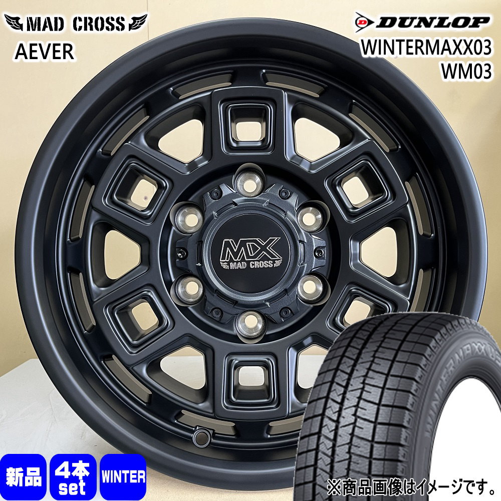 215/65R16 98Q ウィンターマックス03 WM03 WINTERMAXX03 WM03 ダンロップ DUNLOP 新品 冬用 スタッドレスタイヤ ホイール 4本セット HOT STUFF CORPORATION MAD CROSS AEVER 16×6.5+48 6/139.7