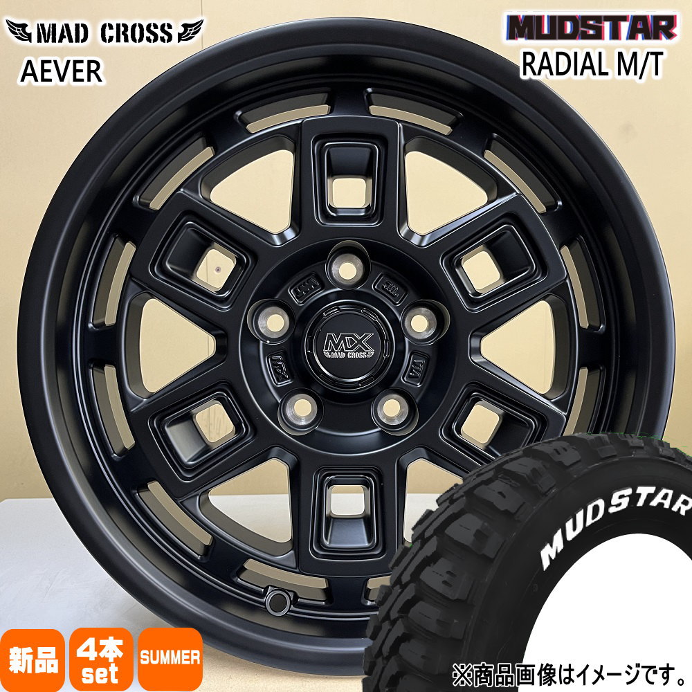 225/60R17 99T ラジアル MT RADIAL MT マッドスター MUDSTAR 新品 夏用 サマータイヤ ホイール 4本セット HOT STUFF CORPORATION MAD CROSS AEVER 17×7.0+38 5/114.3 17インチ