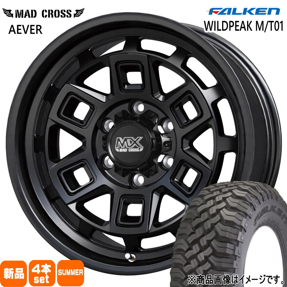 265/70R17 121/118Q LT ワイルドピーク MT01 WILDPEAK M/T01 ファルケン FALKEN 新品 夏用 サマータイヤ ホイール 4本セット HOT STUFF CORPORATION MAD CROSS AEVER 17×8.0+20 6/139.7