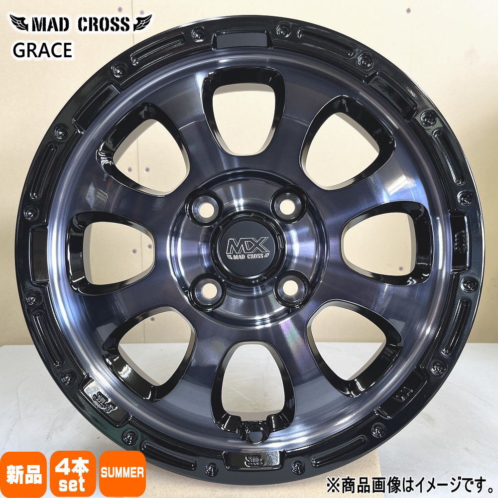 155/55R14 銘柄指定不可 輸入タイヤ 輸入タイヤ 輸入タイヤ 新品 夏用 サマータイヤ ホイール 4本セット HOT STUFF CORPORATION MAD CROSS GRACE 14×4.5+45 4/100 14インチ