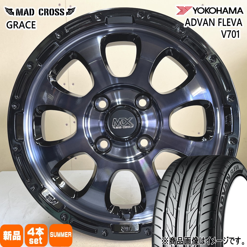 165/55R15 75V アドバン フレバ V701 ADVAN FLEVA V701 ヨコハマ YOKOHAMA 新品 夏用 サマータイヤ ホイール 4本セット HOT STUFF CORPORATION MAD CROSS GRACE 15×4.5+45 4/100 15インチ