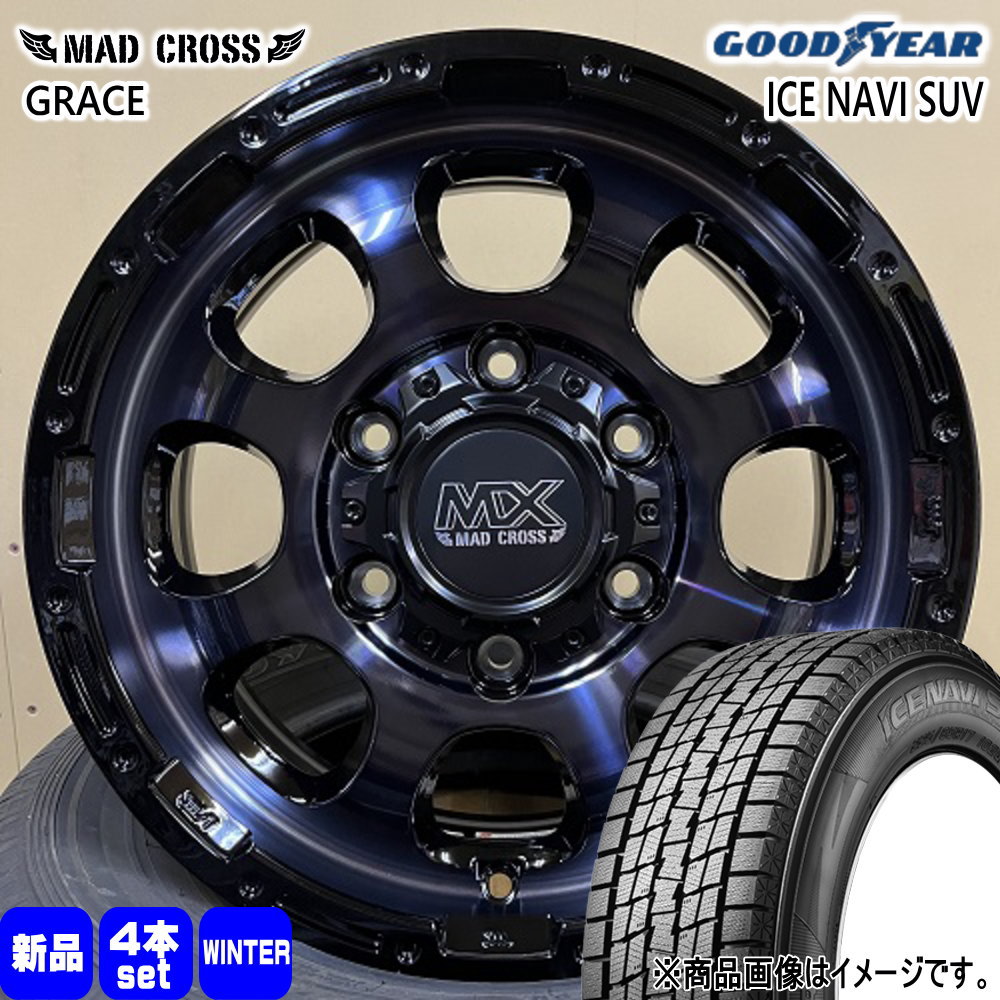 215/70R16 100Q アイスナビ SUV ICE NAVI SUV グッドイヤー GOODYEAR 新品 冬用 スタッドレスタイヤ ホイール 4本セット HOT STUFF CORPORATION MAD CROSS GRACE 16×6.5+38 6/139.7 16インチ