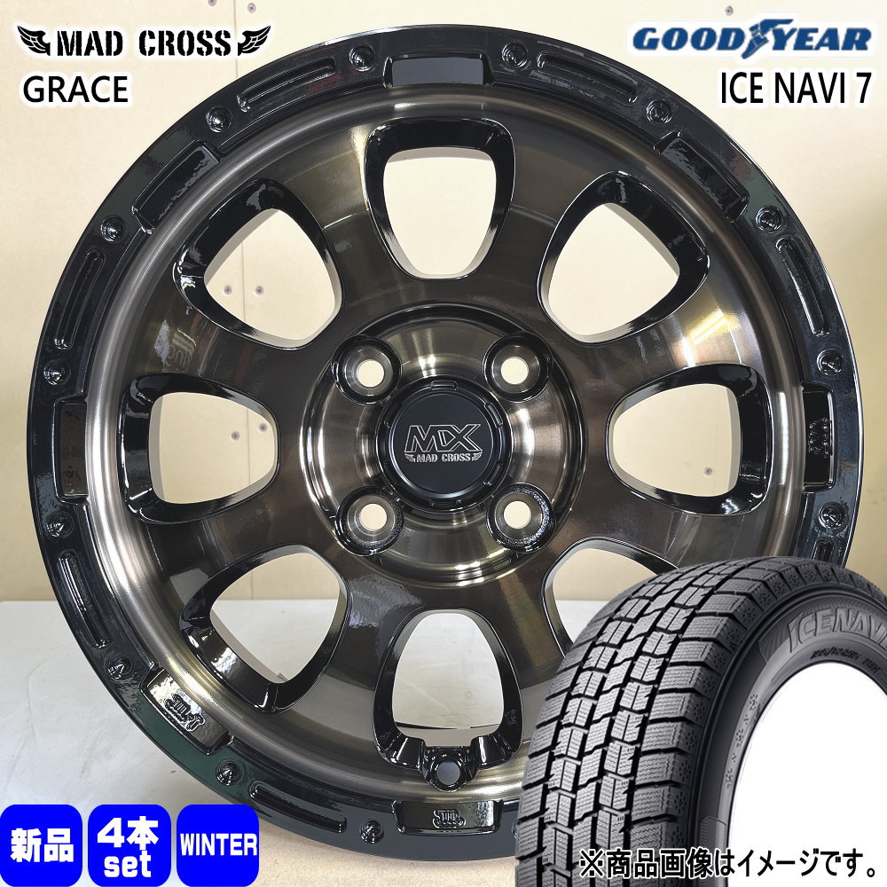 165/70R14 81Q アイスナビ7 ICE NAVI 7 グッドイヤー GOODYEAR 新品 冬用 スタッドレスタイヤ ホイール 4本セット HOT STUFF CORPORATION MAD CROSS GRACE 14×4.5+45 4/100 14インチ