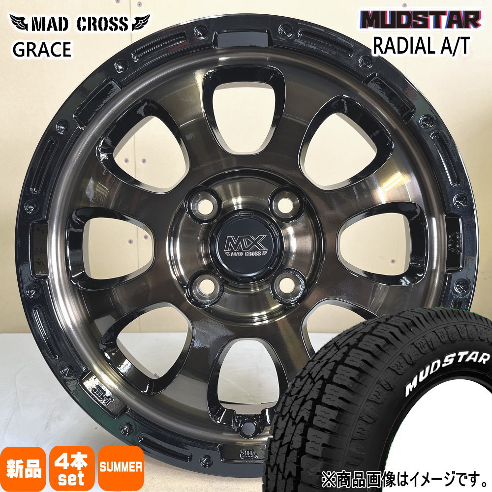 155/65R14 75S ラジアル AT RADIAL AT マッドスター MUDSTAR 新品 夏用 サマータイヤ ホイール 4本セット HOT STUFF CORPORATION MAD CROSS GRACE 14×4.5+45 4/100 14インチ