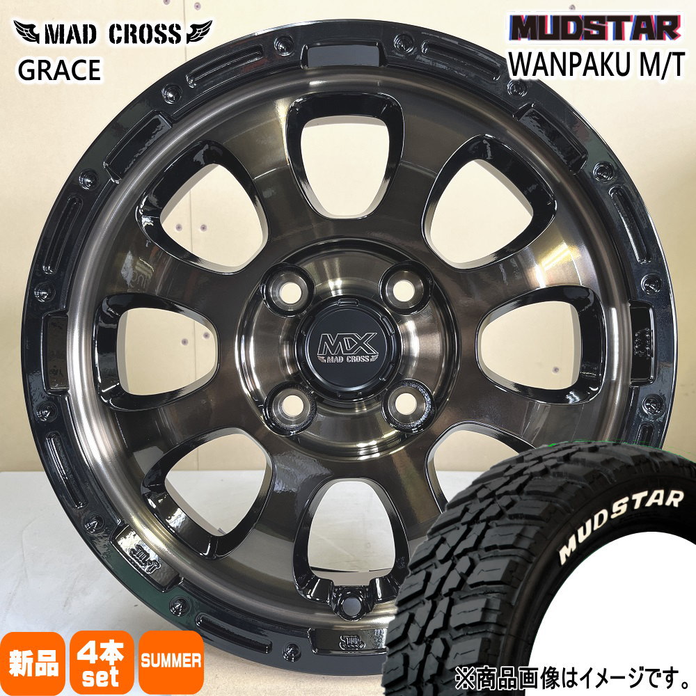155/65R14 75S ワンパク MT WANPAKU MT マッドスター MUDSTAR 新品 夏用 サマータイヤ ホイール 4本セット HOT STUFF CORPORATION MAD CROSS GRACE 14×4.5+45 4/100 14インチ