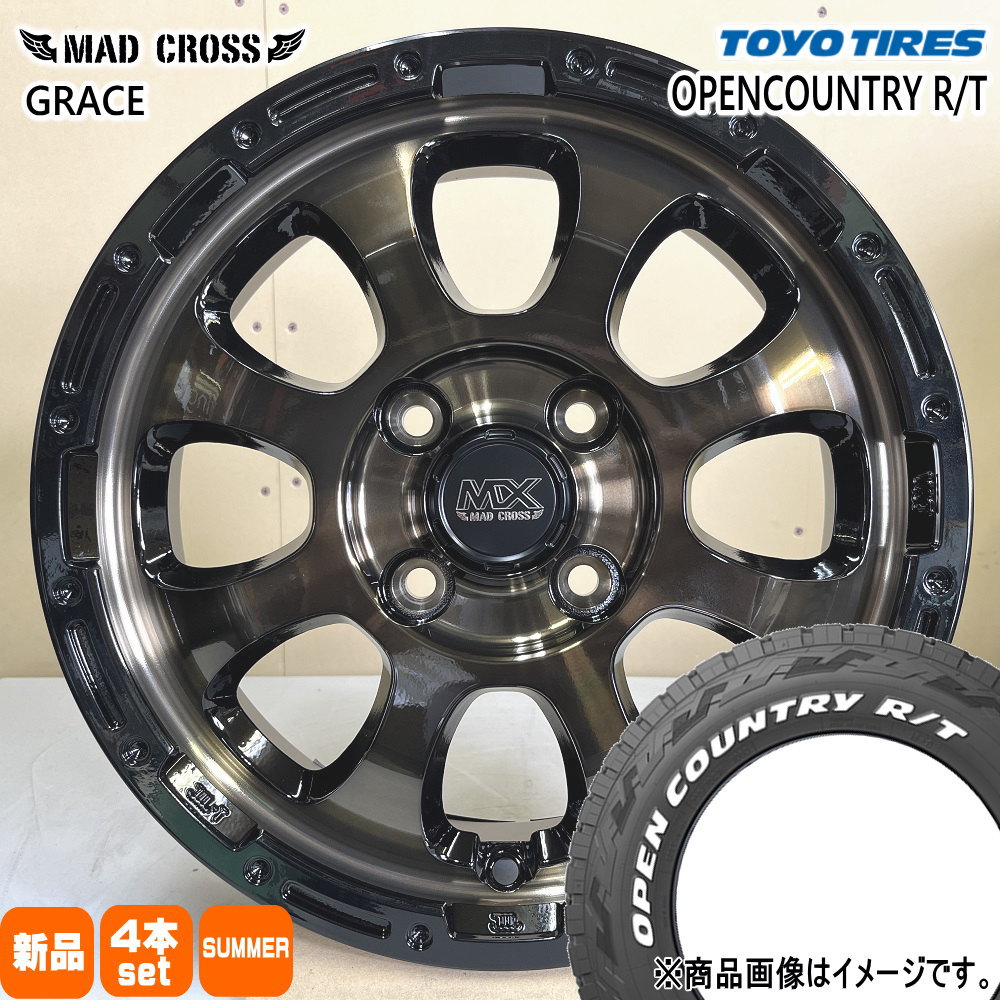 楽天市場】165／60r15 オープンカントリー（サマータイヤ・ホイール