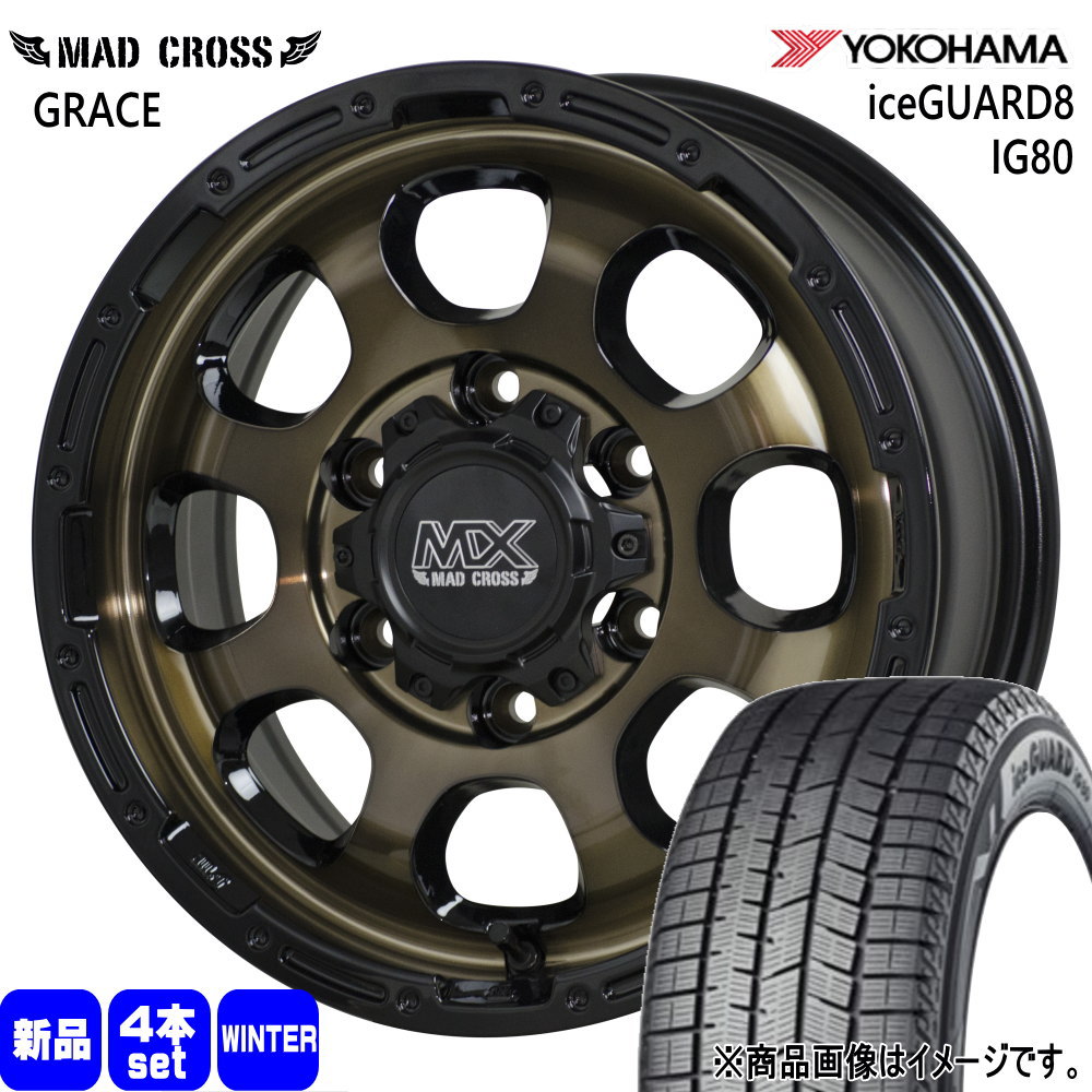 215/65R16 98Q アイスガード8 IG80 iceGUARD8 IG80 ヨコハマ YOKOHAMA 新品 冬用 スタッドレスタイヤ ホイール 4本セット HOT STUFF CORPORATION MAD CROSS GRACE 16×6.5+48 6/139.7 16インチ