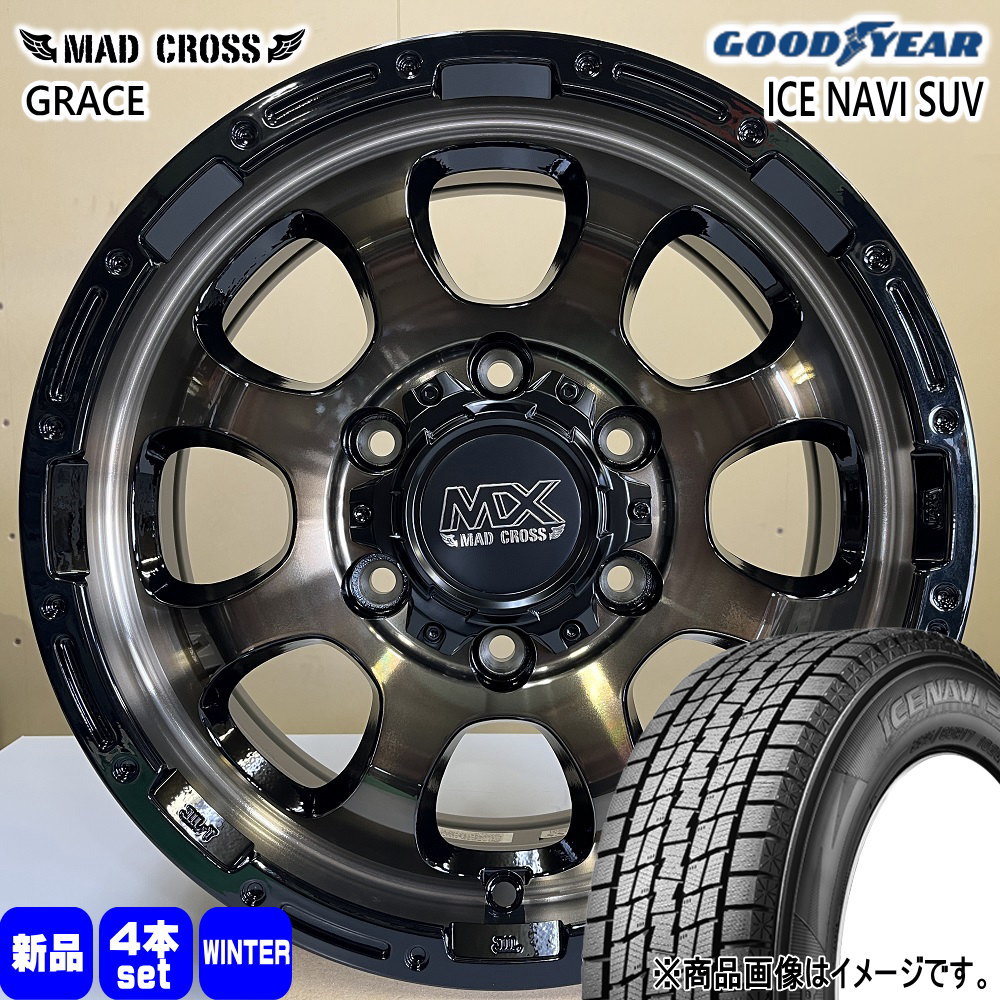 215/65R16 98Q アイスナビ SUV ICE NAVI SUV グッドイヤー GOODYEAR 新品 冬用 スタッドレスタイヤ ホイール 4本セット HOT STUFF CORPORATION MAD CROSS GRACE 16×6.5+48 6/139.7 16インチ