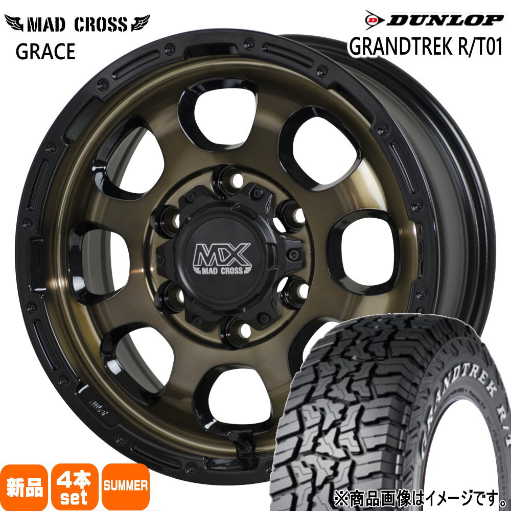 215/65R16 109/107Q LT グラントレック RT01 GRANDTREK R/T01 ダンロップ DUNLOP 新品 夏用 サマータイヤ ホイール 4本セット HOT STUFF CORPORATION MAD CROSS GRACE 16×6.5+48 6/139.7 16インチ