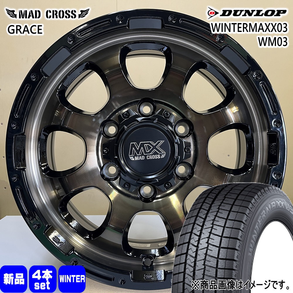 215/65R16 98Q ウィンターマックス03 WM03 WINTERMAXX03 WM03 ダンロップ DUNLOP 新品 冬用 スタッドレスタイヤ ホイール 4本セット HOT STUFF CORPORATION MAD CROSS GRACE 16×6.5+48 6/139.7 16インチ