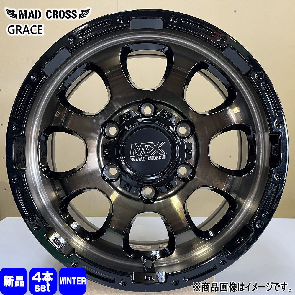 215/65R16 銘柄指定不可 輸入タイヤ 輸入タイヤ 輸入タイヤ 新品 冬用 スタッドレスタイヤ ホイール 4本セット HOT STUFF CORPORATION MAD CROSS GRACE 16×6.5+48 6/139.7 16インチ
