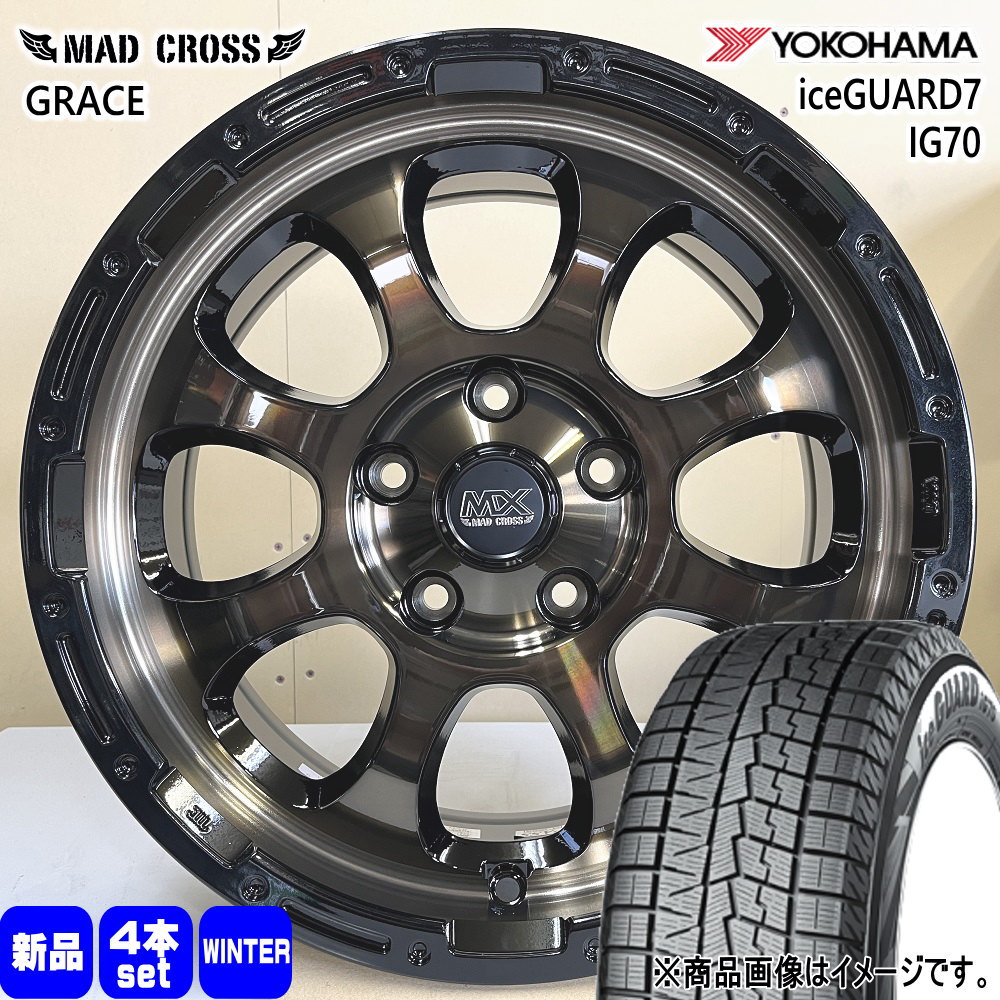 225/55R17 97Q アイスガード7 IG70 iceGUARD7 IG70 ヨコハマ YOKOHAMA 新品 冬用 スタッドレスタイヤ ホイール 4本セット HOT STUFF CORPORATION MAD CROSS GRACE 17×7.0+38 5/114.3 17インチ(2)