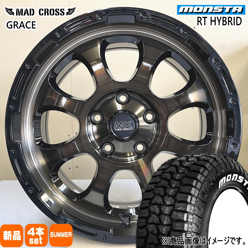 215/65R16 109/107Q LT RTハイブリッド RT HYBRID モンスタ MONSTA 新品 夏用 サマータイヤ ホイール 4本セット HOT STUFF CORPORATION MAD CROSS GRACE 16×7.0+38 5/114.3 16インチ