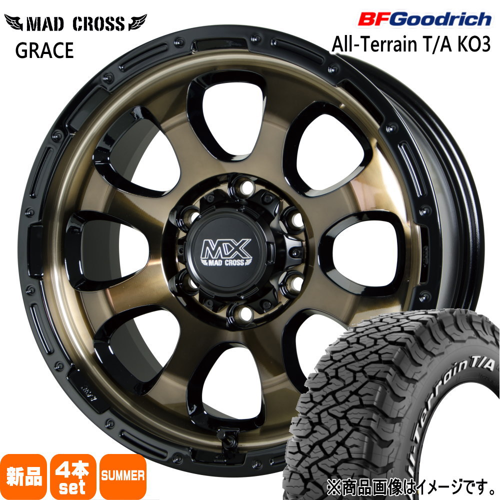 265/70R17 118/115S LRD LT オールテレーン T/A KO3 All-Terrain T/A KO3 BFグッドリッチ BF.Goodrich 新品 夏用 サマータイヤ ホイール 4本セット HOT STUFF CORPORATION MAD CROSS GRACE 17×8.0+20 6/139.7 17インチ