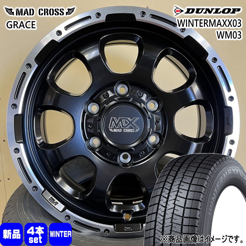 215/65R16 98Q ウィンターマックス03 WM03 WINTERMAXX03 WM03 ダンロップ DUNLOP 新品 冬用 スタッドレスタイヤ ホイール 4本セット HOT STUFF CORPORATION MAD CROSS GRACE 16×6.5+48 6/139.7 16インチ