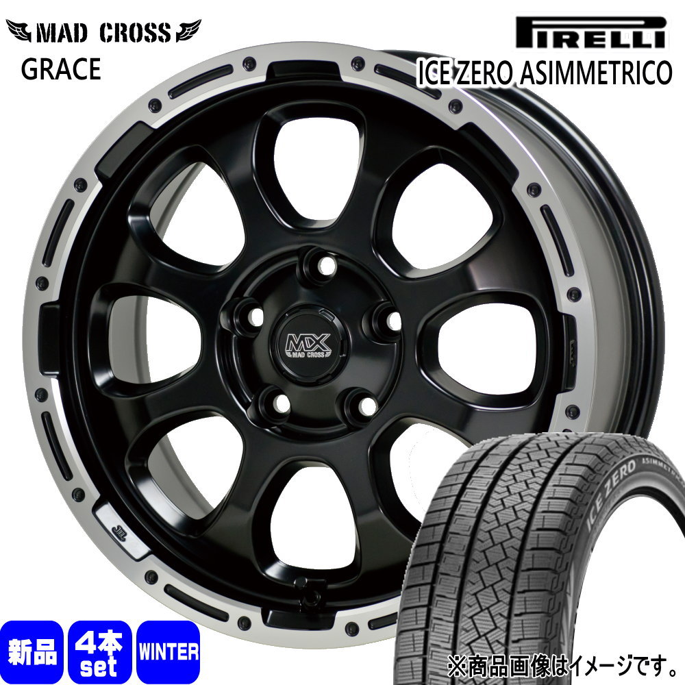215/65R16 98T アイスゼロ アシンメトリコ ICE ZERO ASIMMETRICO ピレリ PIRELLI 新品 冬用 スタッドレスタイヤ ホイール 4本セット HOT STUFF CORPORATION MAD CROSS GRACE 16×7.0+38 5/114.3 16インチ