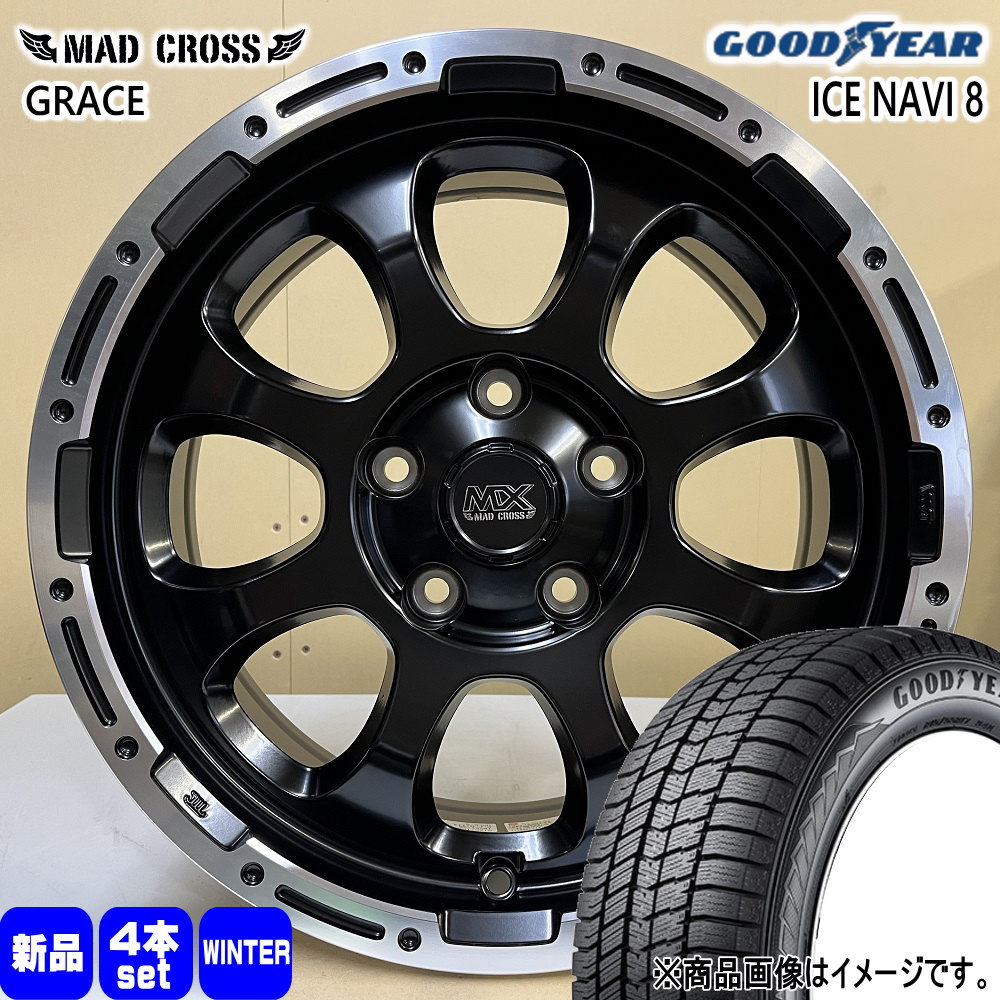 225/50R17 94Q アイスナビ8 ICE NAVI 8 グッドイヤー GOODYEAR 新品 冬用 スタッドレスタイヤ ホイール 4本セット HOT STUFF CORPORATION MAD CROSS GRACE 17×7.0+45 5/114.3 17インチ