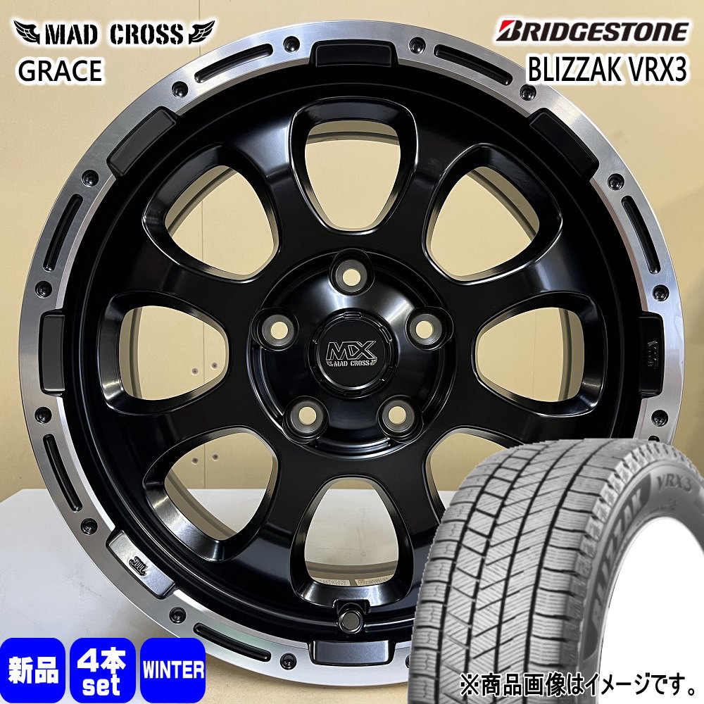 215/60R17 96Q ブリザック VRX3 BLIZZAK VRX3 ブリヂストン BRIDGESTONE 新品 冬用 スタッドレスタイヤ ホイール 4本セット HOT STUFF CORPORATION MAD CROSS GRACE 17×7.0+38 5/114.3 17インチ