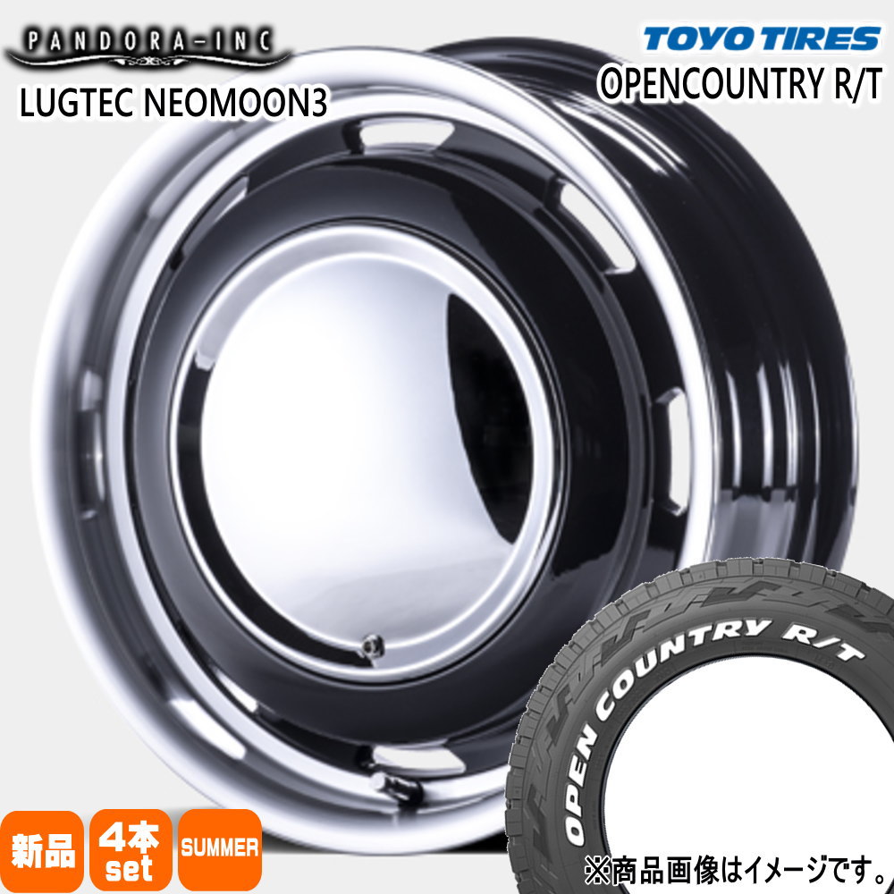 165/65R15 81Q オープンカントリー RT OPENCOUNTRY R/T トーヨータイヤ TOYOTIRES 新品 夏用 サマータイヤ ホイール 4本セット PANDORA LUGTEC NEO MOON3 15×4.5+45 4/100