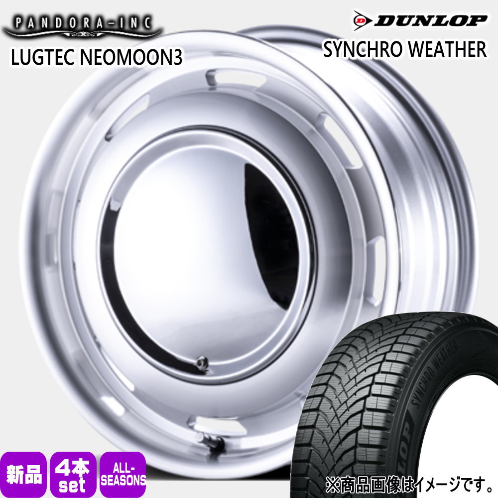 165/55R15 75H シンクロウェザー SYNCHRO WEATHER ダンロップ DUNLOP 新品 夏冬兼用 オールシーズンタイヤ ホイール 4本セット PANDORA LUGTEC NEO MOON3 15×4.5+45 4/100