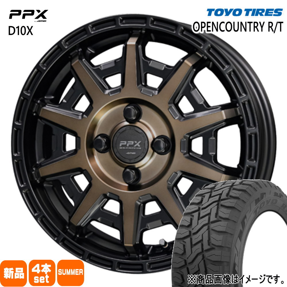 155/65R14 オープンカントリー RT OPENCOUNTRY R/T トーヨータイヤ TOYOTIRES 新品 夏用 サマータイヤ ホイール 4本セット 共豊コーポレーション PPX D10X 14×4.5+48 4/100