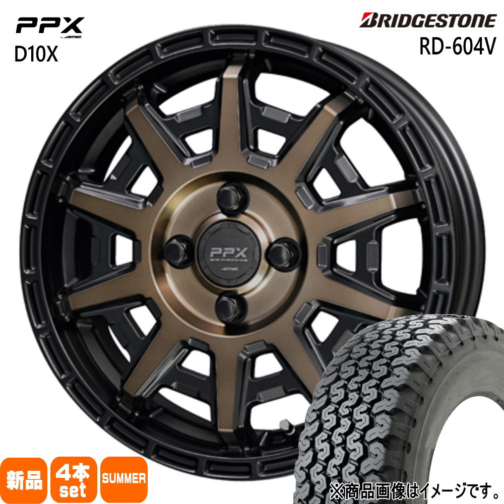 145/80R12 RD604 スチール 604V RD-604 STEEL 604V ブリヂストン BRIDGESTONE 新品 夏用 サマータイヤ ホイール 4本セット 共豊コーポレーション PPX D10X 12×3.5+45 4/100