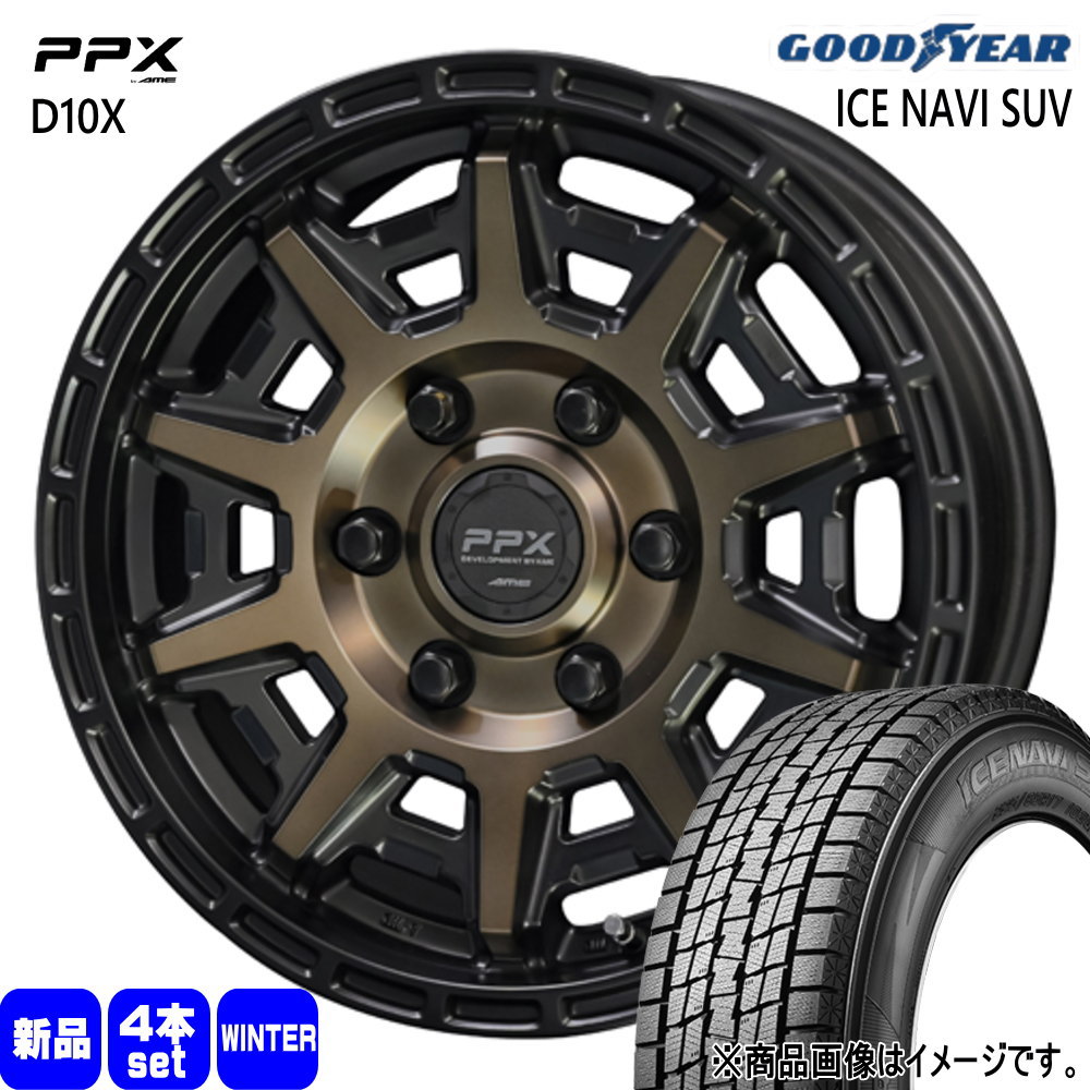 215/65R16 98Q アイスナビ SUV ICE NAVI SUV グッドイヤー GOODYEAR 新品 冬用 スタッドレスタイヤ ホイール 4本セット 共豊コーポレーション PPX D10X 16×6.5+38 6/139.7 16インチ