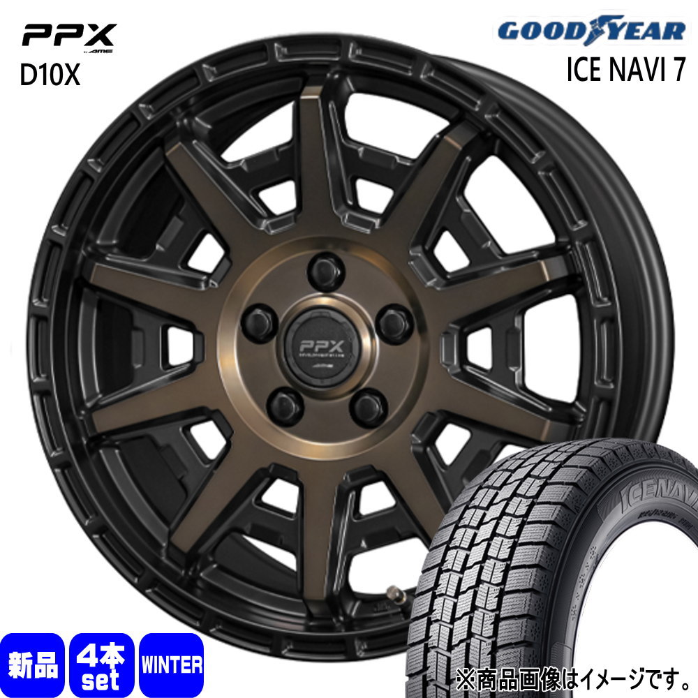 195/65R15 91Q アイスナビ7 ICE NAVI 7 グッドイヤー GOODYEAR 新品 冬用 スタッドレスタイヤ ホイール 4本セット 共豊コーポレーション PPX D10X 15×6.0+45 5/100