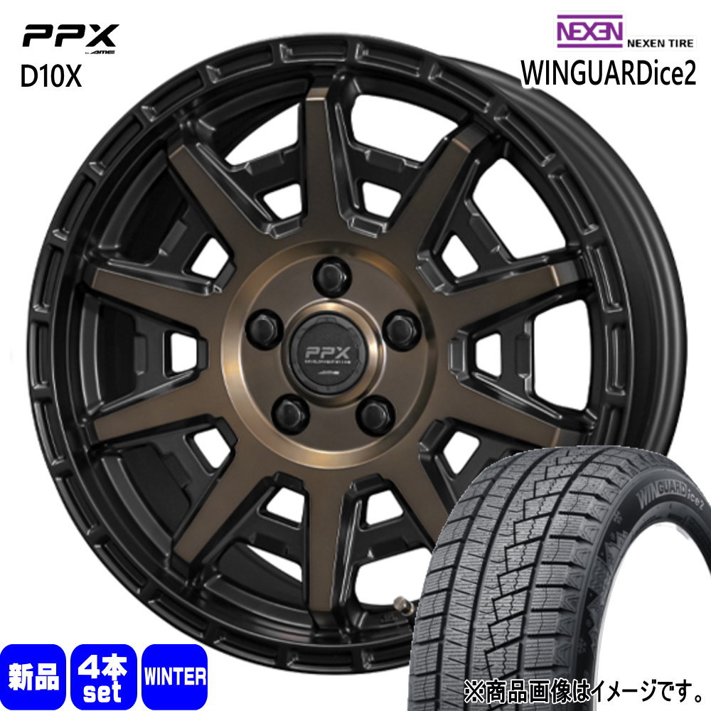 185/65R15 88T ウィンガードアイス 2 WINGUARDice 2 ネクセン NEXEN 新品 冬用 スタッドレスタイヤ ホイール 4本セット 共豊コーポレーション PPX D10X 15×6.0+45 5/100