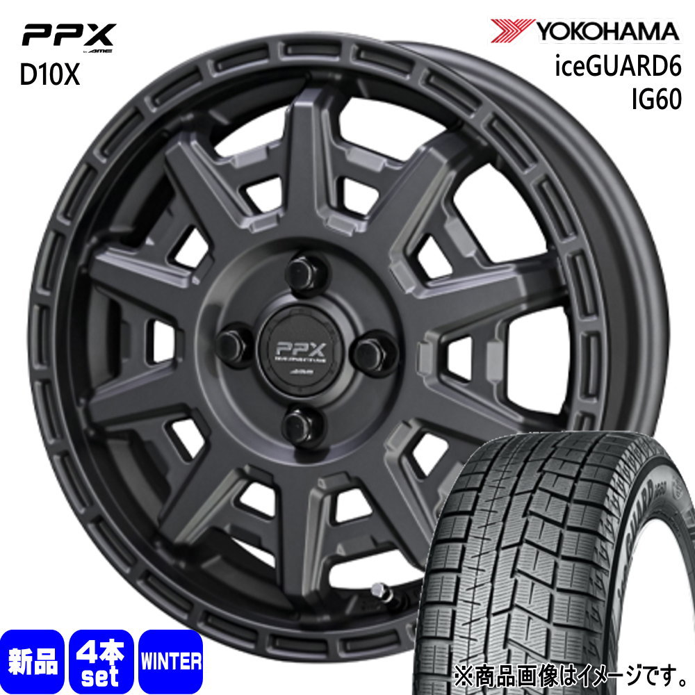 165/55R14 アイスガード6 IG60 iceGUARD6 IG60 ヨコハマ YOKOHAMA 新品 冬用 スタッドレスタイヤ ホイール 4本セット 共豊コーポレーション PPX D10X 14×4.5+48 4/100