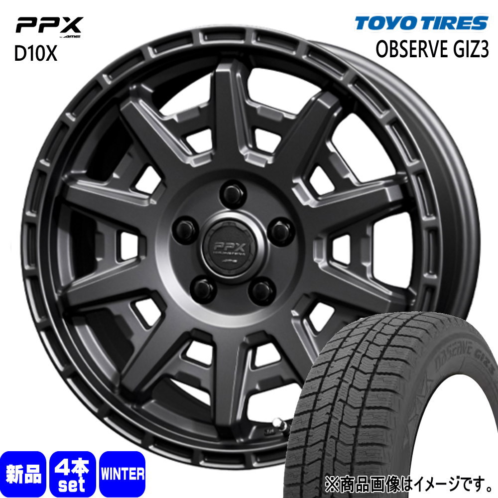 195/65R15 オブザーブ ギズ3 OBSERVE GIZ3 トーヨータイヤ TOYOTIRES 新品 冬用 スタッドレスタイヤ ホイール 4本セット 共豊コーポレーション PPX D10X 15×6.0+45 5/100 15インチ