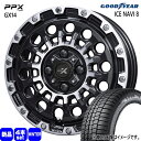 165/65R15 81Q アイスナビ8 ICE NAVI 8 グッドイヤー GOODYEAR 新品 冬用 スタッドレスタイヤ ホイール 4本セット 共豊コーポレーション PPX GX14 15×4.5+45 4/100 15インチ