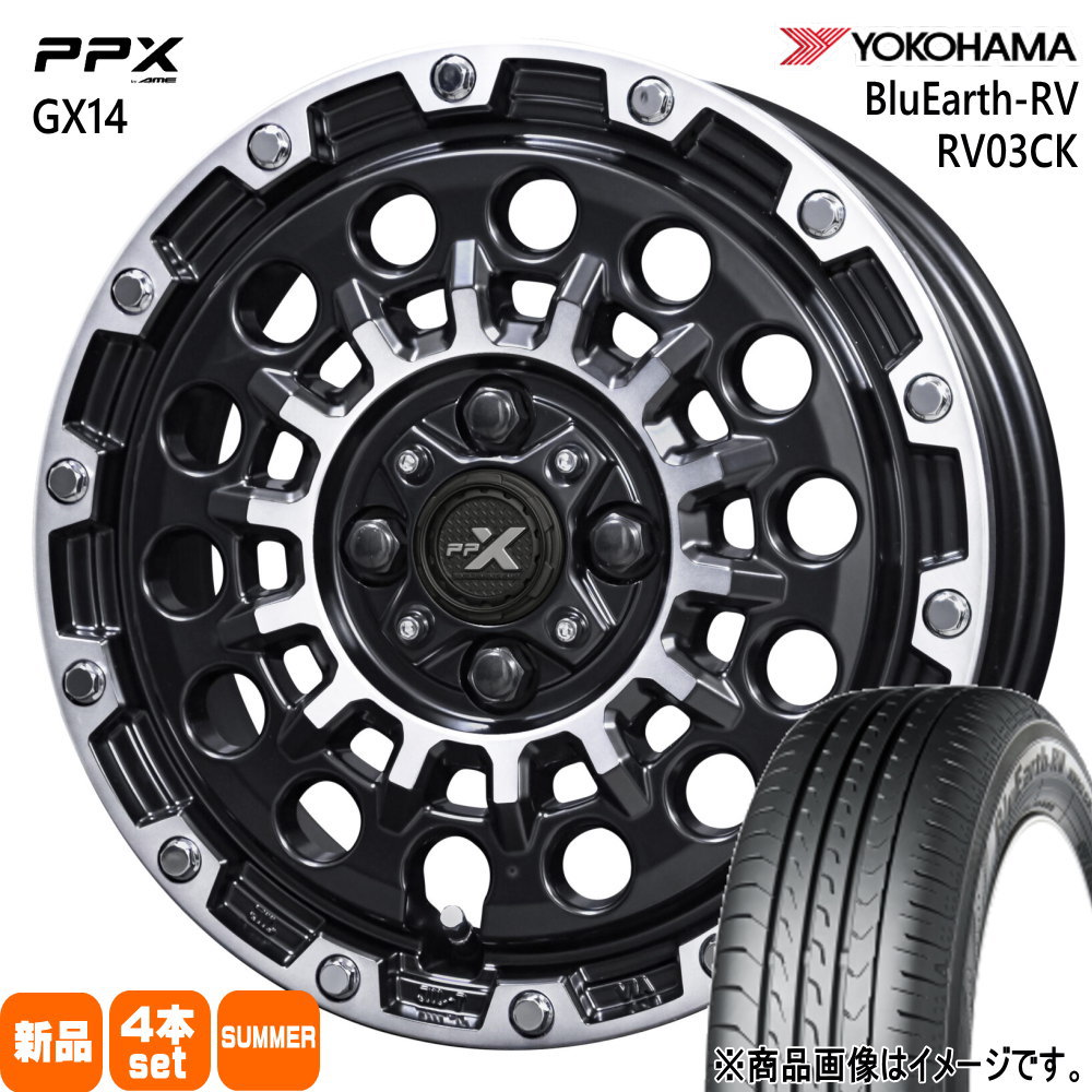 165/55R15 ブルーアース RV R03ck BluEarth-RV RV03CK ヨコハマ YOKOHAMA 新品 夏用 サマータイヤ ホイール 4本セット 共豊コーポレーション PPX GX14 15×4.5+45 4/100