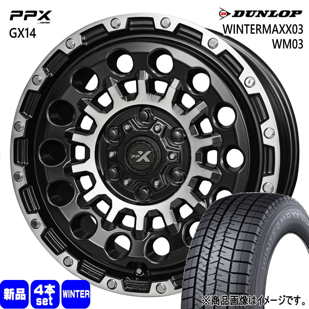 215/65R16 98Q ウィンターマックス03 WM03 WINTERMAXX03 WM03 ダンロップ DUNLOP 新品 冬用 スタッドレスタイヤ ホイール 4本セット 共豊コーポレーション PPX GX14 16×6.5+44 6/139.7 16インチ