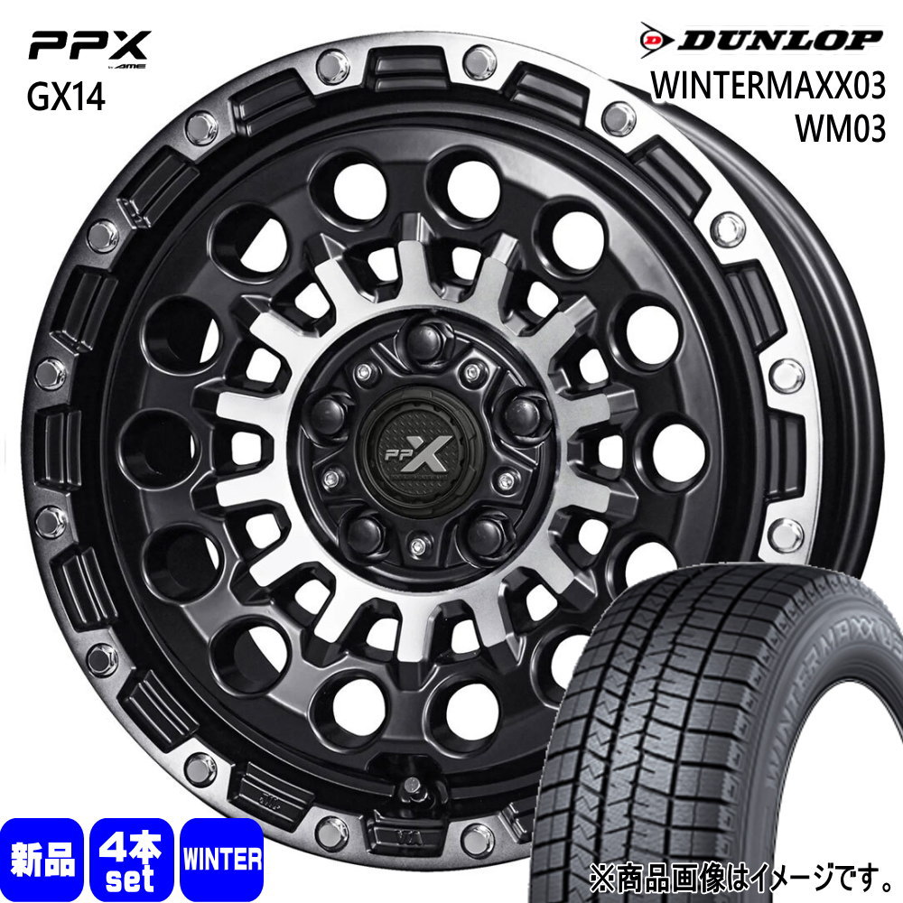 205/60R16 96Q XL ウィンターマックス03 WM03 WINTERMAXX03 WM03 ダンロップ DUNLOP 新品 冬用 スタッドレスタイヤ ホイール 4本セット 共豊コーポレーション PPX GX14 16×7.0+35 5/114.3 16インチ