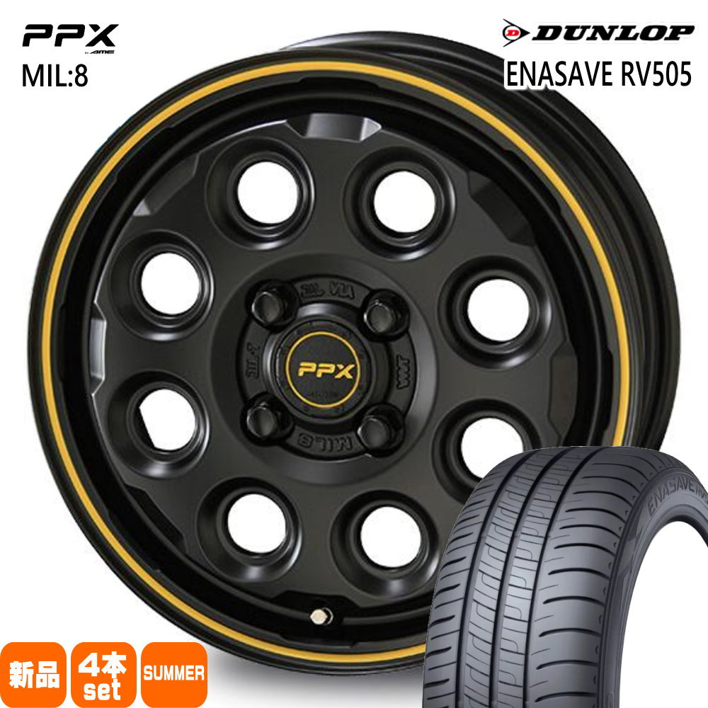 155/65R14 75H エナセーブ RV505 ENASAVE RV505 ダンロップ DUNLOP 新品 夏用 サマータイヤ ホイール 4本セット 共豊コーポレーション PPX MIL:8 14×4.5+45 4/100 14インチ