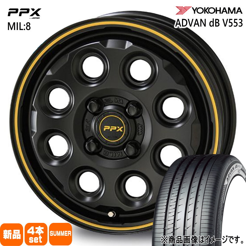 155/65R14 75H アドバン デシベル V553 ADVAN dB V553 ヨコハマ YOKOHAMA 新品 夏用 サマータイヤ ホイール 4本セット 共豊コーポレーション PPX MIL:8 14×4.5+45 4/100 14インチ