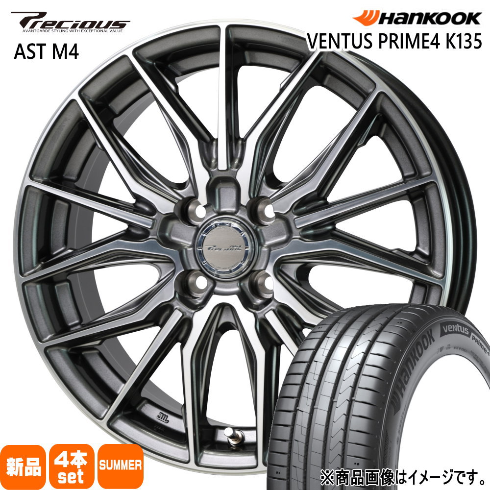 195/50R16 ベンタス プライム4 K135 VENTUS Prime4 K135 ハンコック HANKOOK 新品 夏用 サマータイヤ ホイール 4本セット HOT STUFF CORPORATION Precious AST M4 16×6.0+45 4/100 16インチ