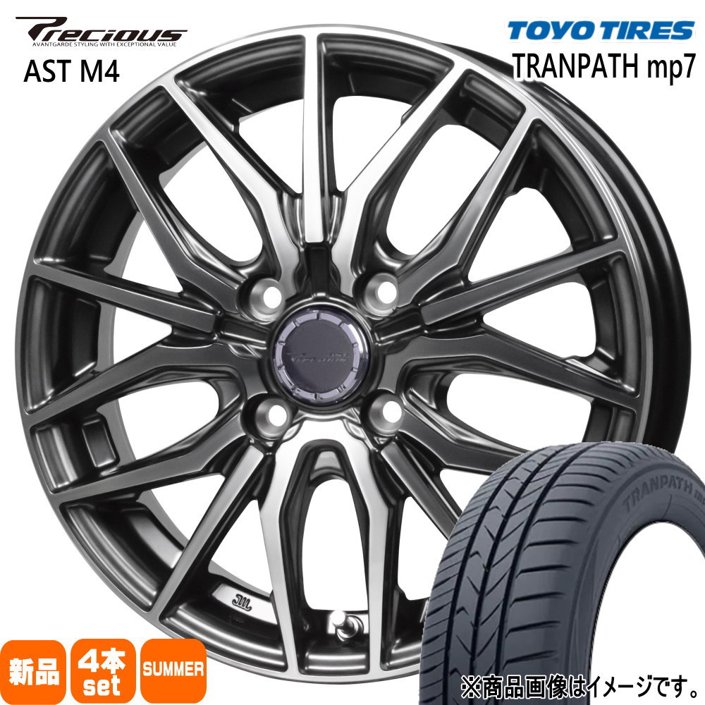 185/65R15 トランパス mp7 TRANPATH mp7 トーヨータイヤ TOYOTIRES 新品 夏用 サマータイヤ ホイール 4本セット HOT STUFF CORPORATION Precious AST M4 15×5.5+43 4/100 15インチ