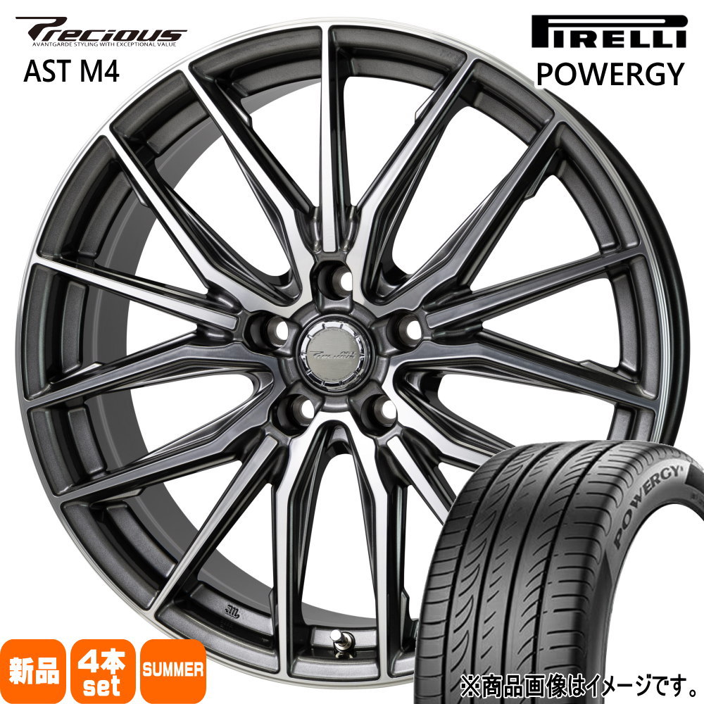195/55R16 87V パワジー POWERGY ピレリ PIRELLI 新品 夏用 サマータイヤ ホイール 4本セット HOT STUFF CORPORATION Precious AST M4 16×6.0+40 5/100 16インチ