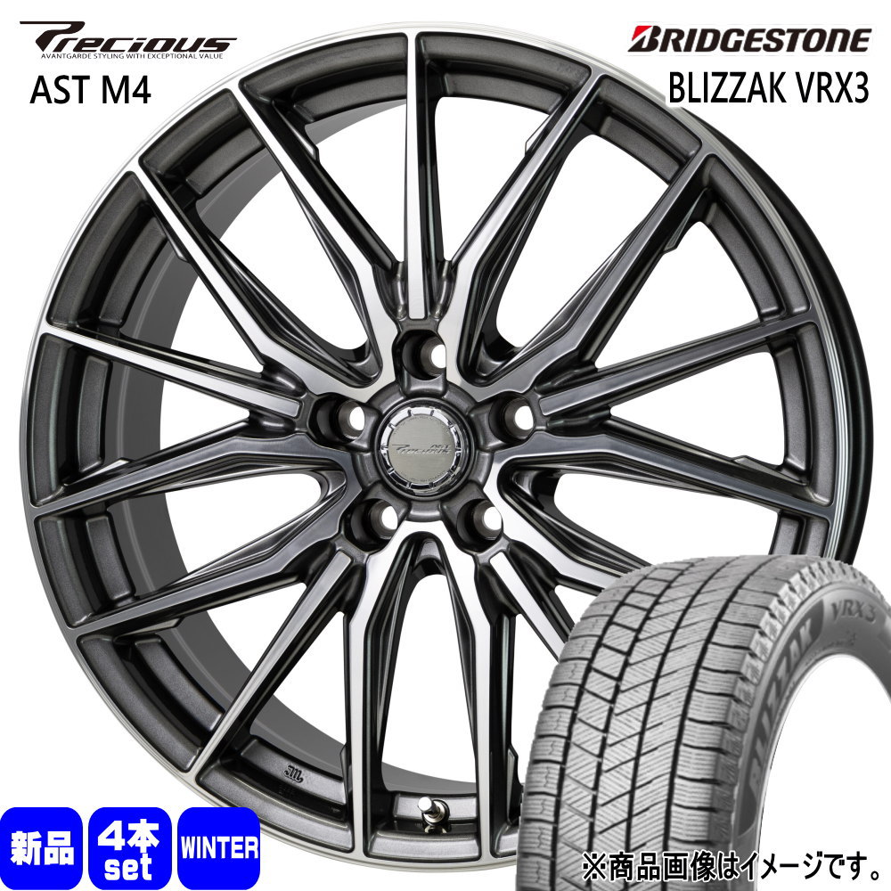 M*a様 【USED】スタッドレス/17インチ ブリジストンタイヤ・ホイールセッ 楽天市場】ブリヂストン(リム径(インチ)17)(スタッドレス