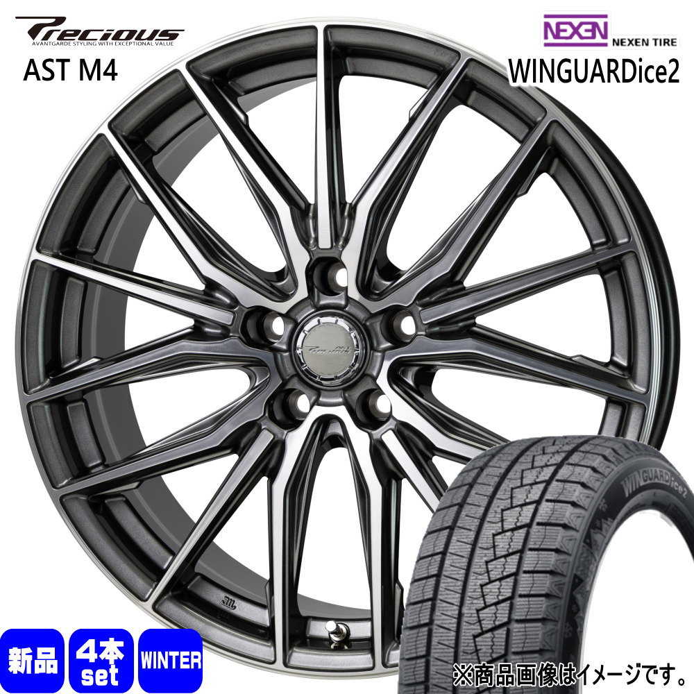 215/60R17 96Q ウィンガードアイス 2 WINGUARDice 2 ネクセン NEXEN 新品 冬用 スタッドレスタイヤ ホイール 4本セット HOT STUFF CORPORATION Precious AST M4 17×7.0+38 5/114.3 17インチ