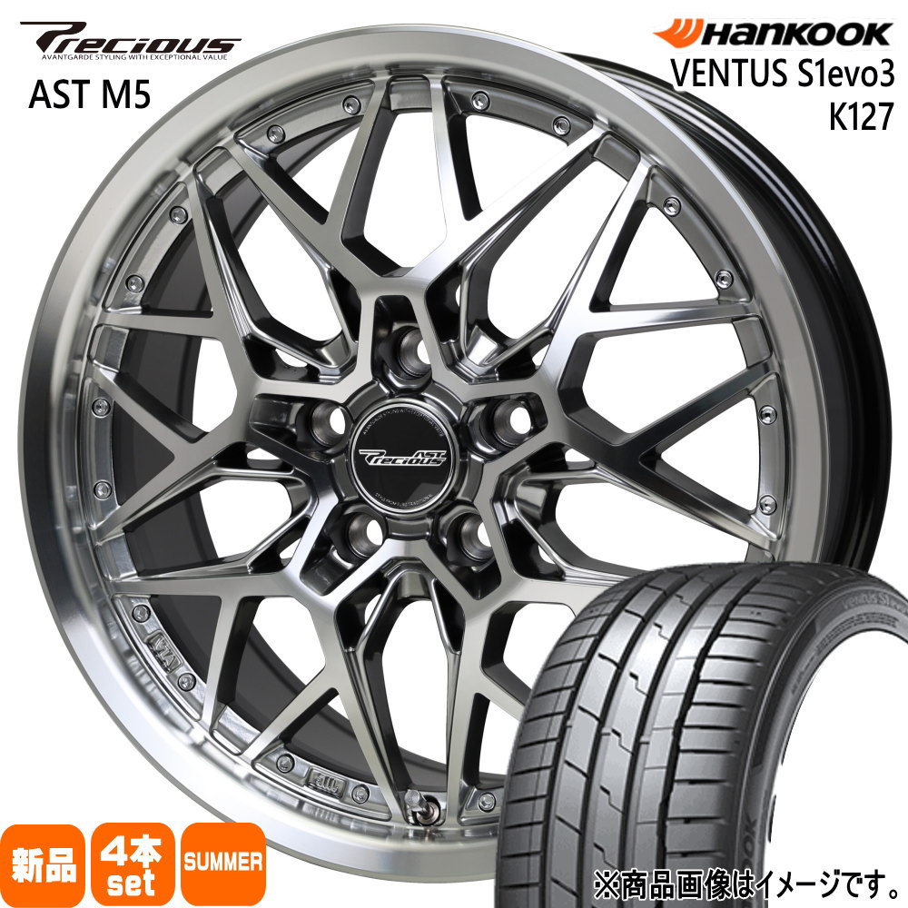 225/45R18 ベンタス S1 エボ3 K127 VENTUS S1evo3 K127 ハンコック HANKOOK 新品 夏用 サマータイヤ ホイール 4本セット HOT STUFF CORPORATION Precious AST M5 18×8.0+42 5/114.3 18インチ