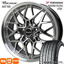 215/40R18 アドバン フレバ V701 ADVAN FLEVA V701 ヨコハマ YOKOHAMA 新品 夏用 サマータイヤ ホイール 4本セット HOT STUFF CORPORATION Precious AST M5 18×7.0+48 5/114.3