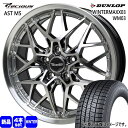 215/40R18 ウィンターマックス03 WM03 WINTERMAXX03 WM03 ダンロップ DUNLOP 新品 冬用 スタッドレスタイヤ ホイール 4本セット HOT STUFF CORPORATION Precious AST M5 18×7.0+48 5/114.3