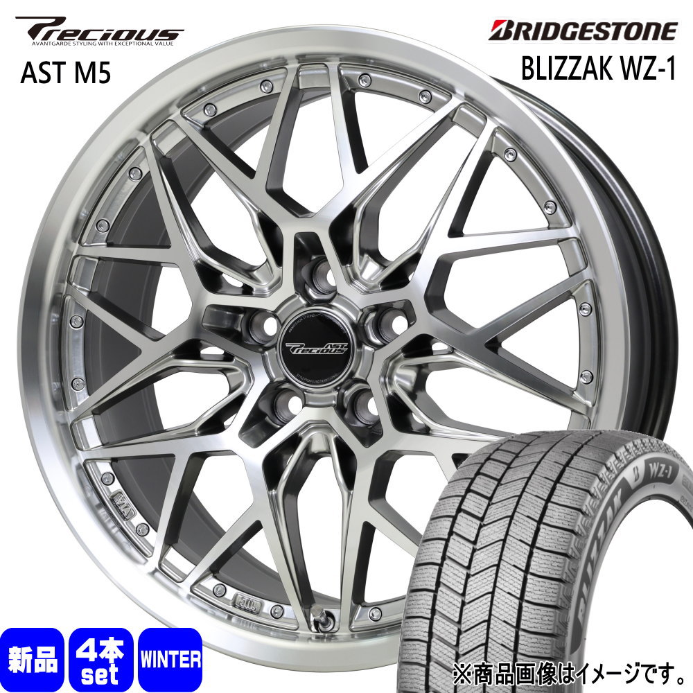 215/55R17 94Q ブリザック WZ1 BLIZZAK WZ-1 ブリヂストン BRIDGESTONE 新品 冬用 スタッドレスタイヤ ホイール 4本セット HOT STUFF CORPORATION Precious AST M5 17×7.0+48 5/114.3 17インチ