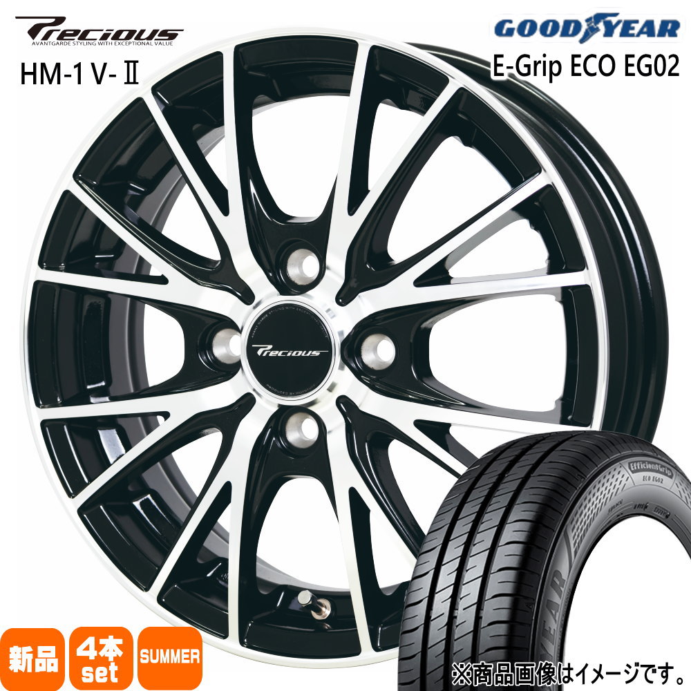 165/55R14 72V エフィシェントグリップ エコ EG02 EfficientGrip ECO EG02 グッドイヤー GOODYEAR 新品 夏用 サマータイヤ ホイール 4本セット HOT STUFF CORPORATION Precious HM-1 V2 14×4.5+45 4/100 14インチ