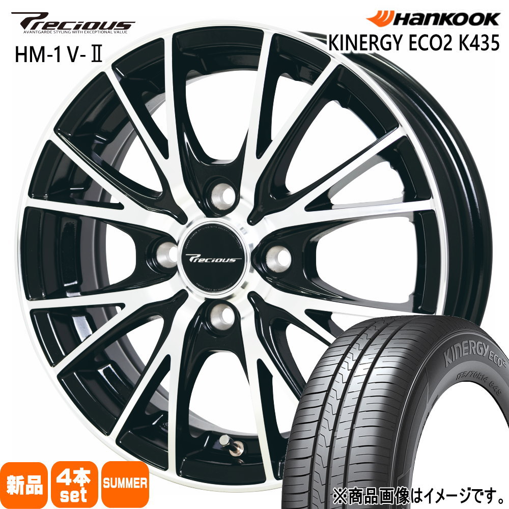 165/55R14 キナジー エコ2 K135 Kinergy eco2 K435 ハンコック HANKOOK 新品 夏用 サマータイヤ ホイール 4本セット HOT STUFF CORPORATION Precious HM-1 V2 14×4.5+45 4/100 14インチ